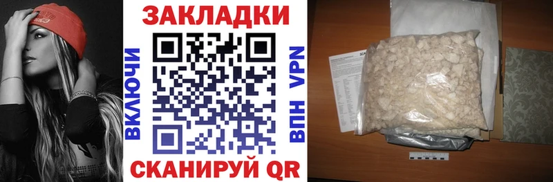 Виды наркоты Белореченск АМФ  Каннабис  A PVP  Меф мяу мяу  Гашиш 