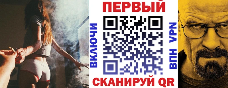 АМФЕТАМИН VHQ Белореченск