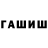 Амфетамин 97% Murnar. ___.