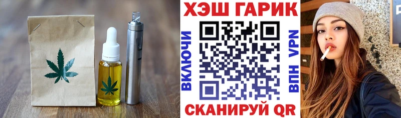 Cannafood марихуана Белореченск