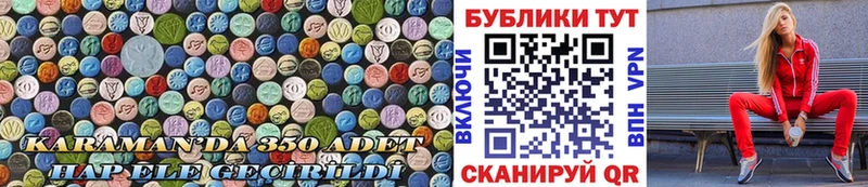 mega ССЫЛКА  Белореченск  ЭКСТАЗИ VHQ 