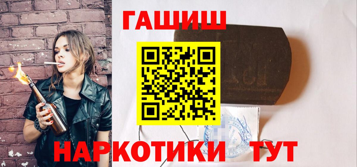 Гашиш VHQ Белореченск