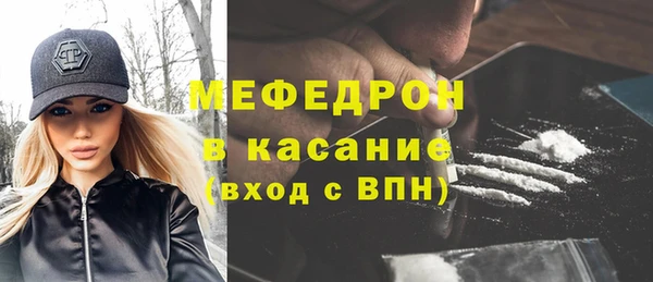 мефедрон VHQ Армянск