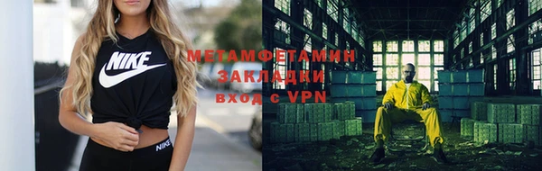 стаф Семикаракорск