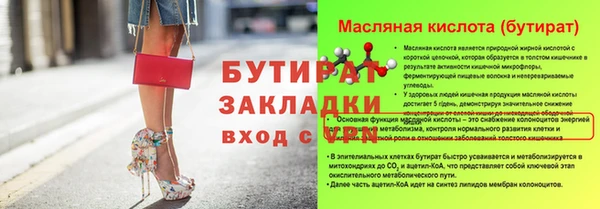 таблы Аркадак