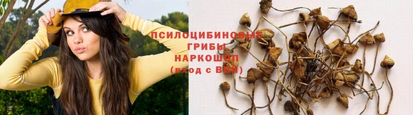 мефедрон VHQ Армянск