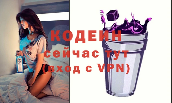 мефедрон VHQ Армянск