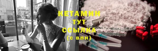 таблы Аркадак