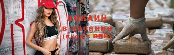 мефедрон VHQ Армянск
