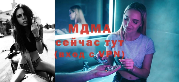 таблы Аркадак