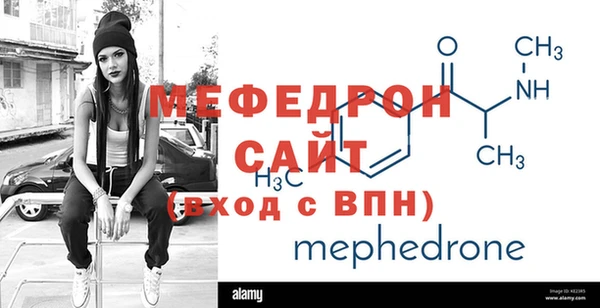 мефедрон VHQ Армянск