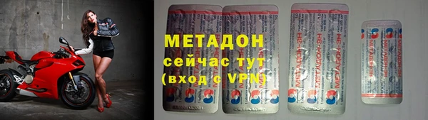 скорость Арсеньев
