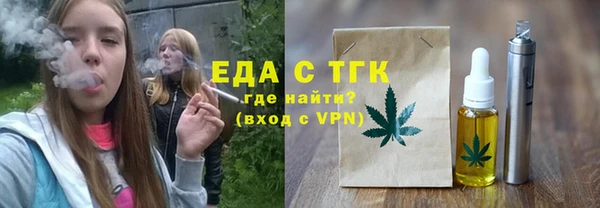 мефедрон VHQ Армянск