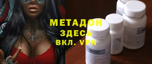 мефедрон VHQ Армянск