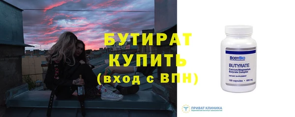 таблы Аркадак