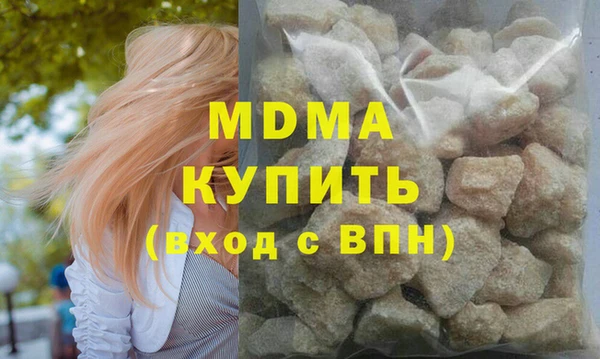 скорость Арсеньев