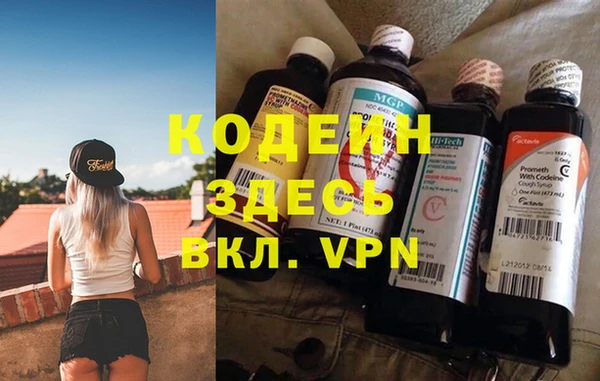 мефедрон VHQ Армянск