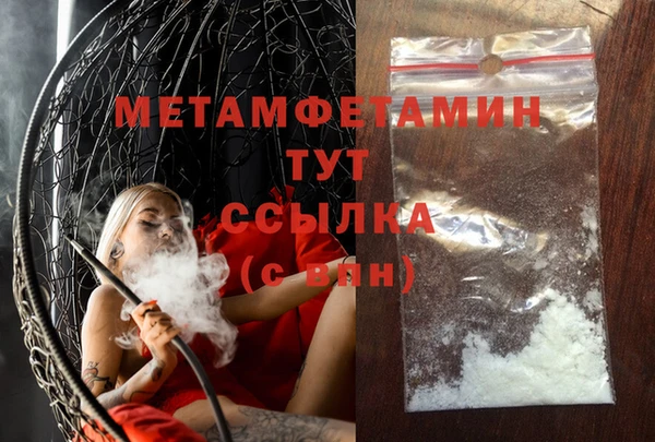 ГАЛЛЮЦИНОГЕННЫЕ ГРИБЫ Гвардейск