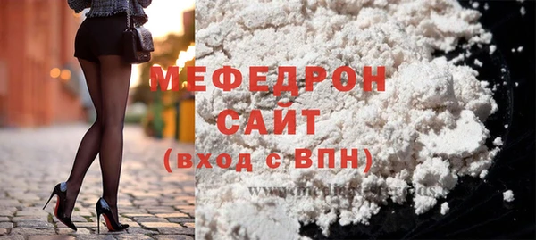 гашиш Сафоново