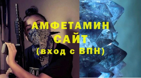 альфа пвп VHQ Гатчина