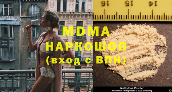 мефедрон VHQ Армянск