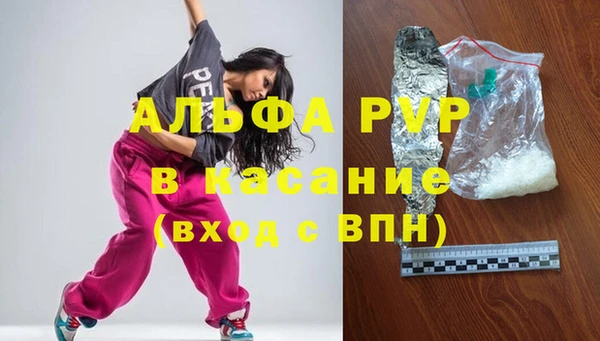 скорость Арсеньев