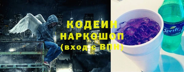 таблы Аркадак