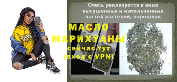 мефедрон VHQ Армянск