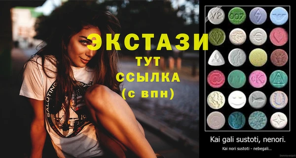 скорость Арсеньев
