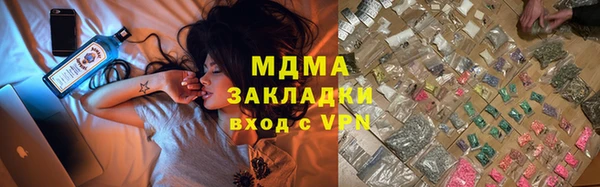 таблы Аркадак