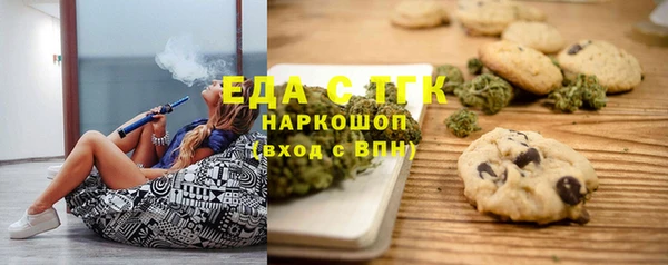 прущие грибы Семёнов
