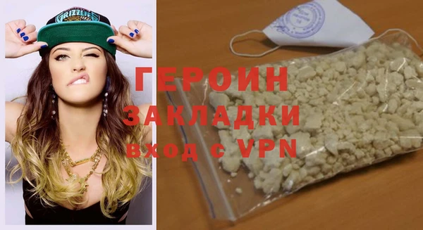 скорость Арсеньев