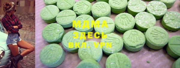 мефедрон VHQ Армянск