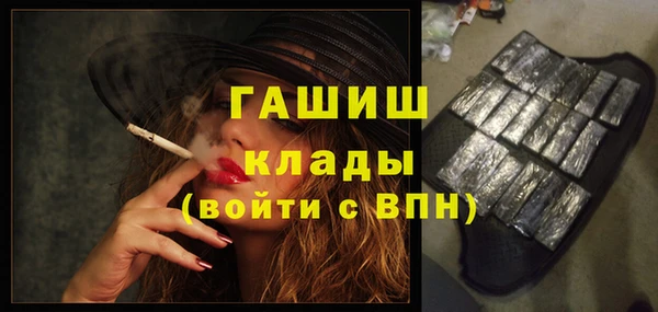 скорость Арсеньев