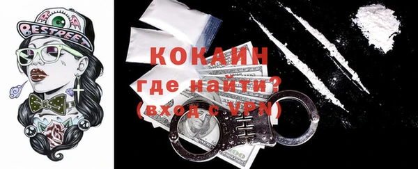 скорость Арсеньев