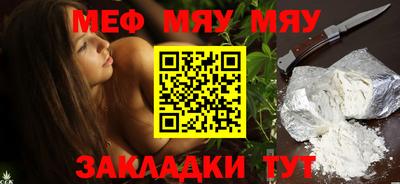 стаф Гулькевичи