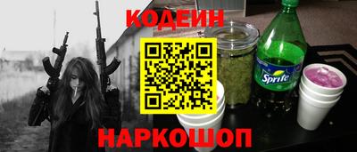 дмт Гуково