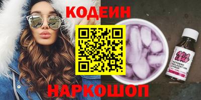 стаф Гулькевичи