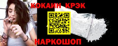 стаф Гулькевичи