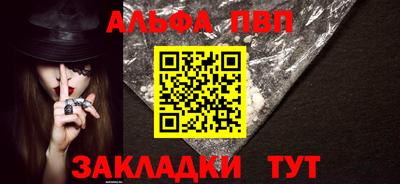 стаф Гулькевичи