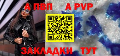 стаф Гулькевичи