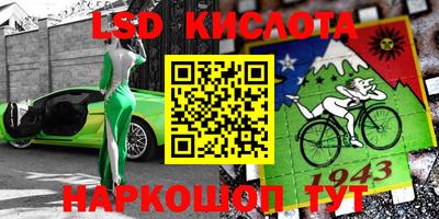 мефедрон VHQ Будённовск