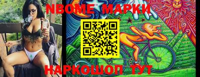 PSILOCYBIN Волжск