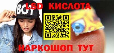 мефедрон VHQ Будённовск