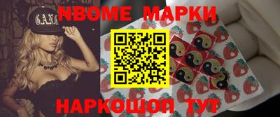дмт Гуково