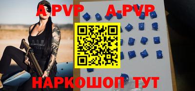 бутик Гудермес