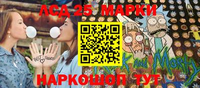 бутик Гудермес
