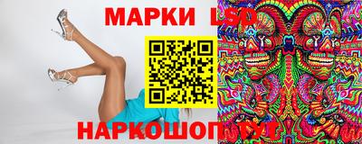 дмт Гуково
