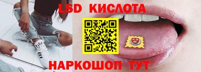 дмт Гуково