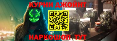 дмт Гуково